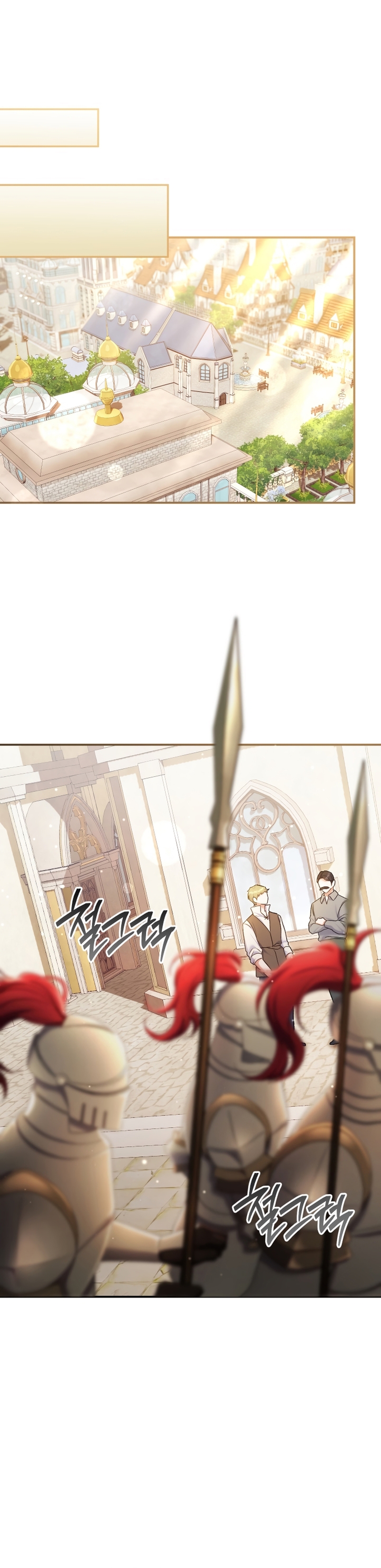 La pareja del villano es demasiado perfecta Capítulo 84 - Página 3