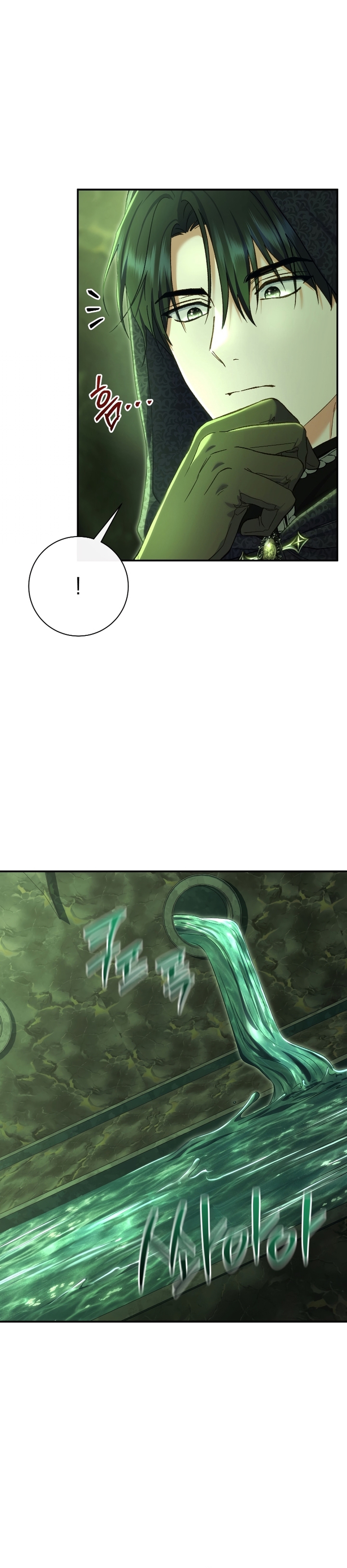 La pareja del villano es demasiado perfecta Capítulo 84 - Página 42