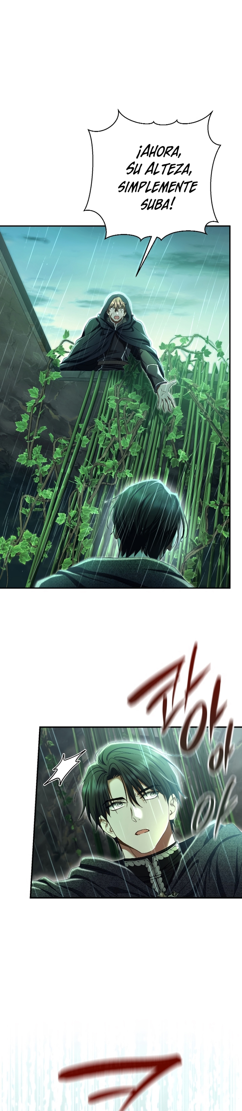 La pareja del villano es demasiado perfecta Capítulo 84 - Página 48