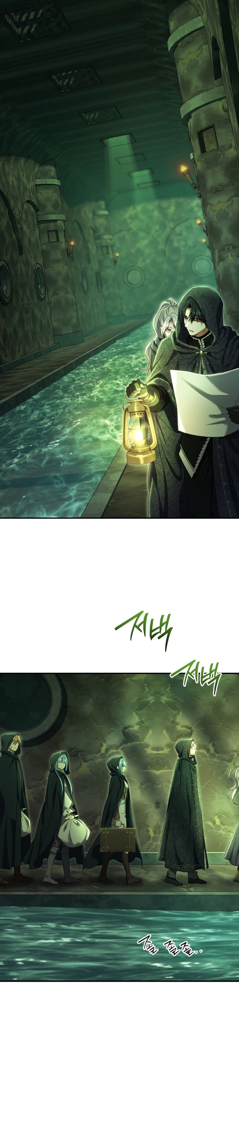 La pareja del villano es demasiado perfecta Capítulo 84 - Página 7