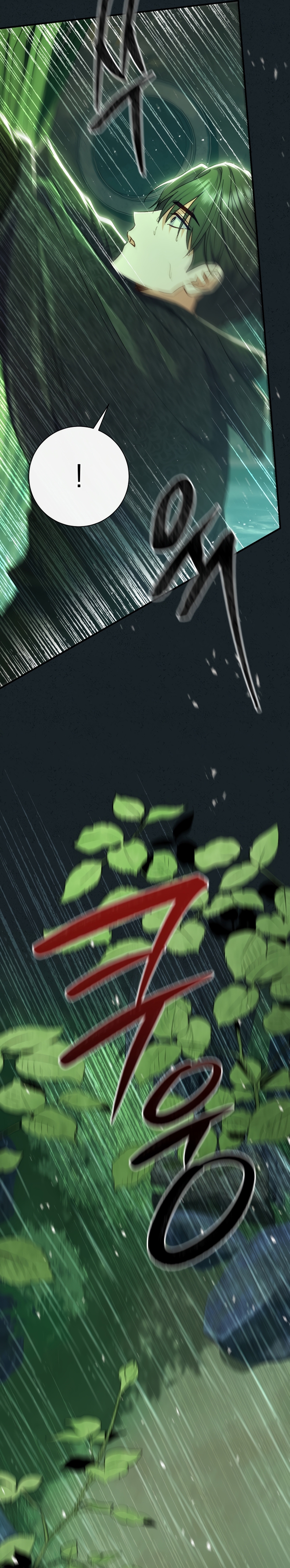 La pareja del villano es demasiado perfecta Capítulo 85 - Página 11