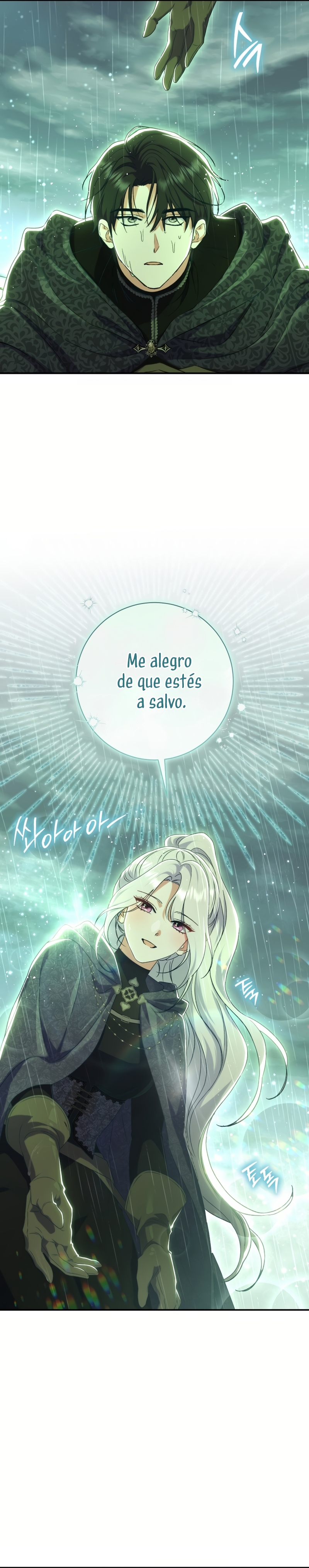 La pareja del villano es demasiado perfecta Capítulo 85 - Página 13