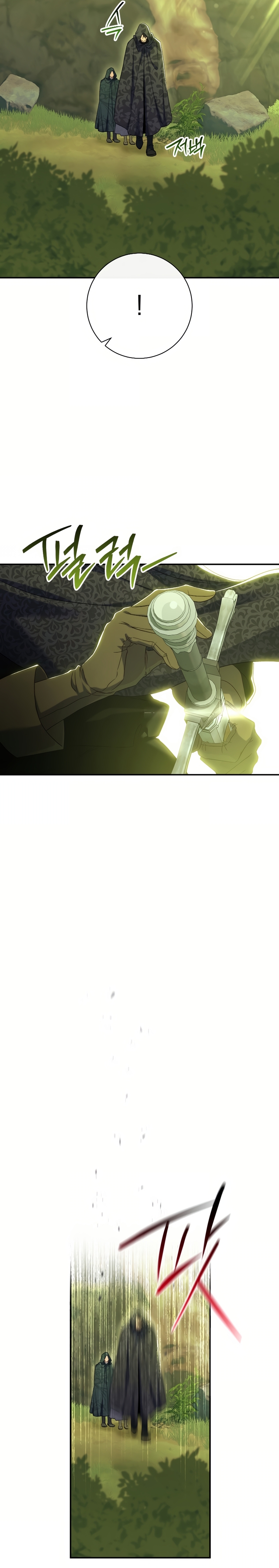 La pareja del villano es demasiado perfecta Capítulo 85 - Página 31