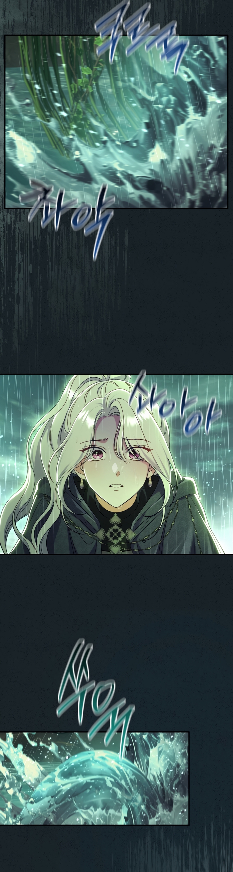 La pareja del villano es demasiado perfecta Capítulo 85 - Página 5