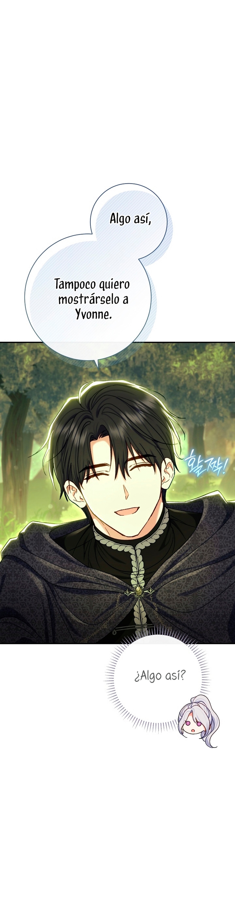 La pareja del villano es demasiado perfecta Capítulo 86 - Página 21