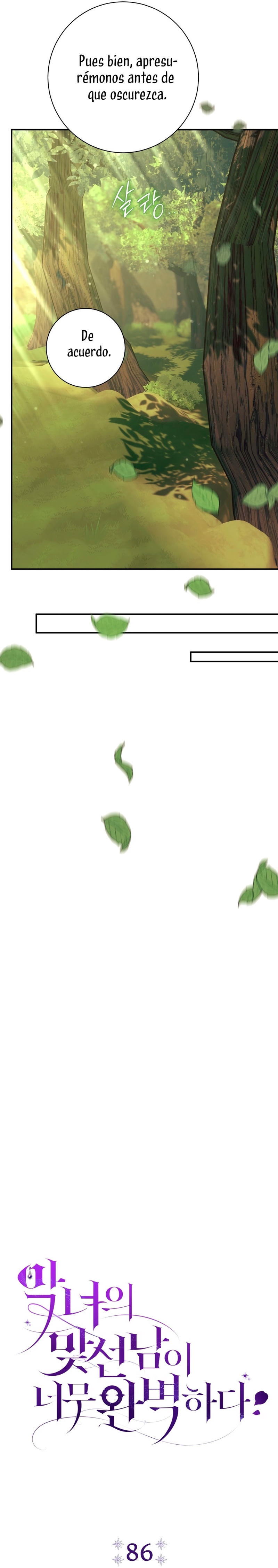 La pareja del villano es demasiado perfecta Capítulo 86 - Página 22