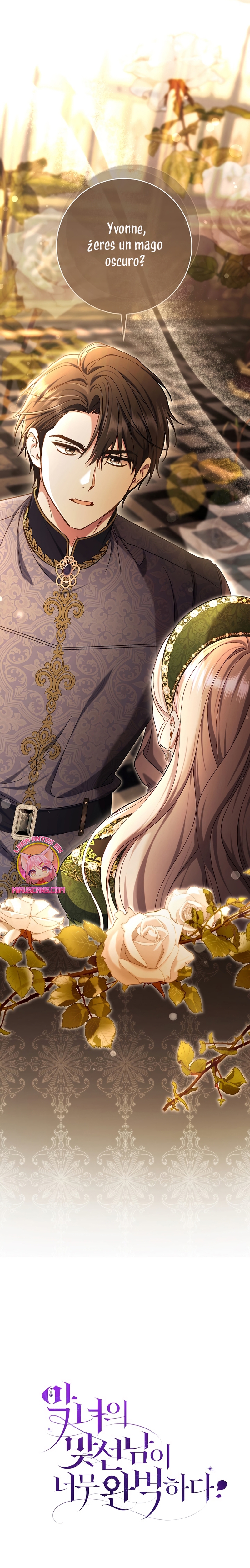 La pareja del villano es demasiado perfecta Capítulo 88 - Página 37