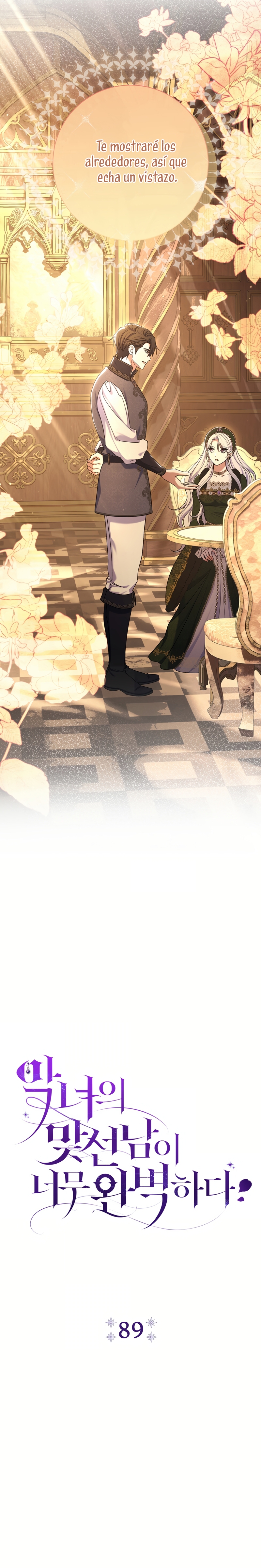 La pareja del villano es demasiado perfecta Capítulo 89 - Página 19