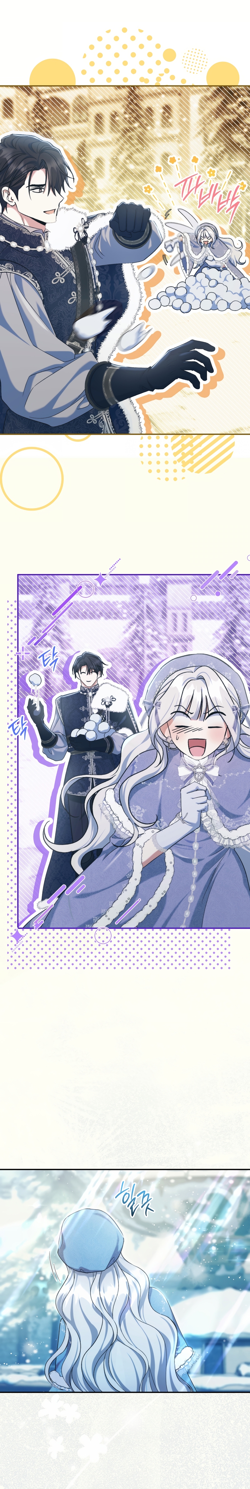 La pareja del villano es demasiado perfecta Capítulo 90 - Página 18