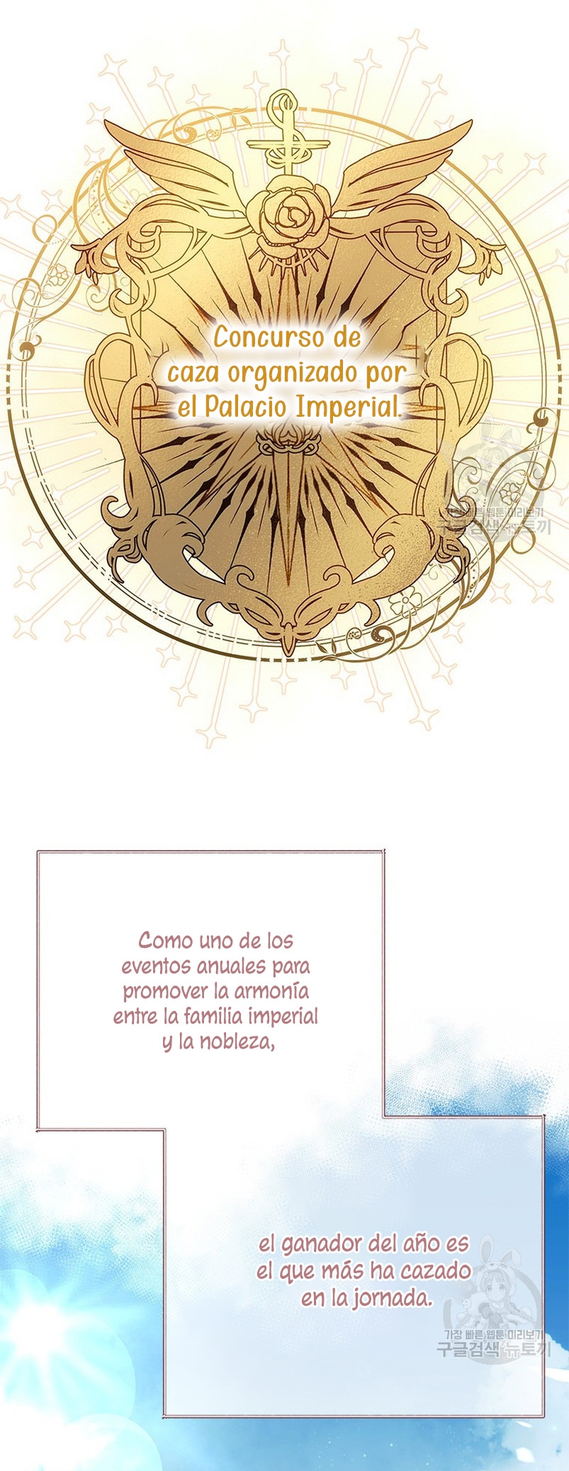 Le robé la castidad al tirano Capítulo 11 - Página 12