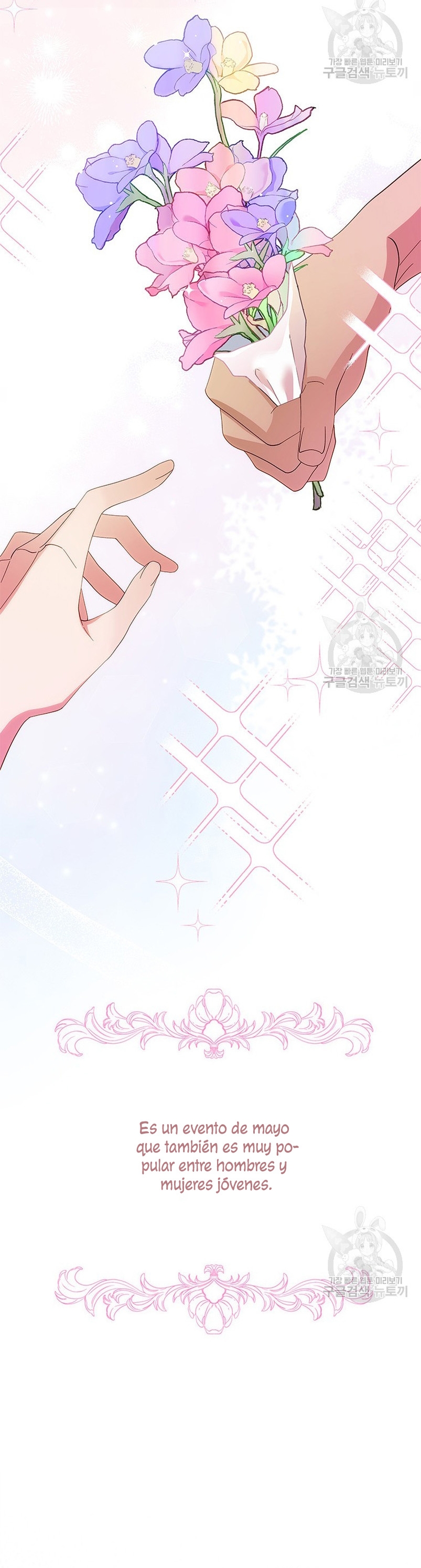 Le robé la castidad al tirano Capítulo 11 - Página 14