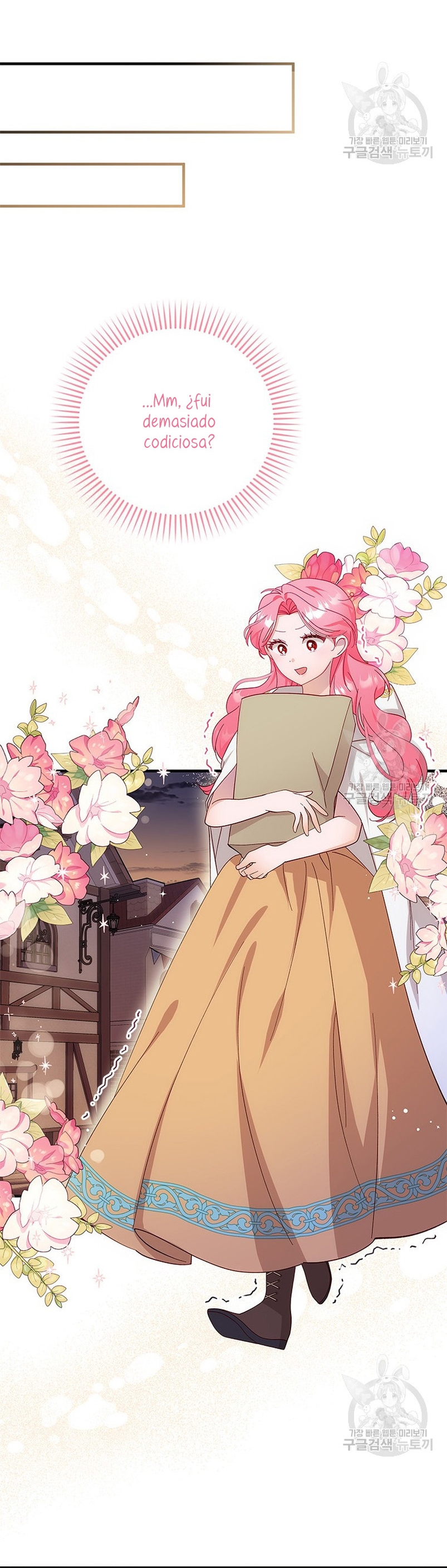 Le robé la castidad al tirano Capítulo 11 - Página 24