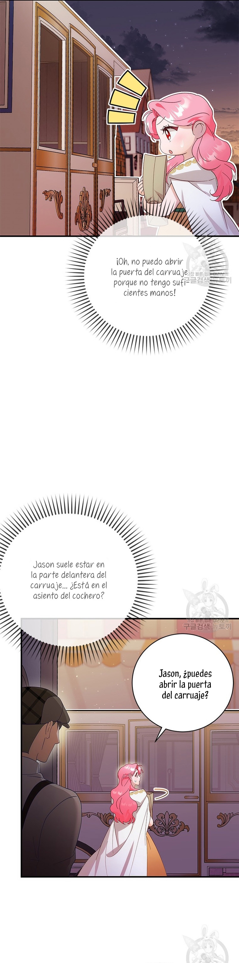 Le robé la castidad al tirano Capítulo 11 - Página 25