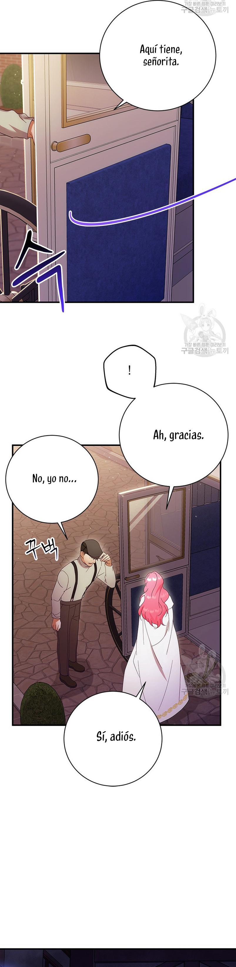 Le robé la castidad al tirano Capítulo 11 - Página 26