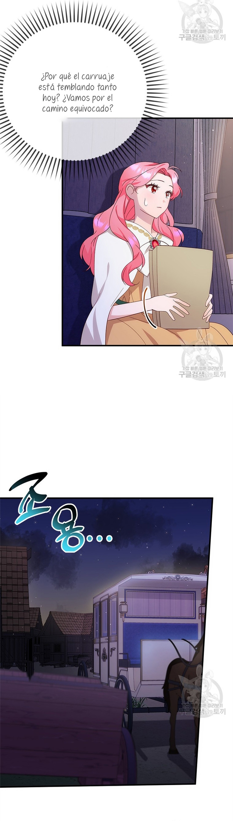 Le robé la castidad al tirano Capítulo 11 - Página 28