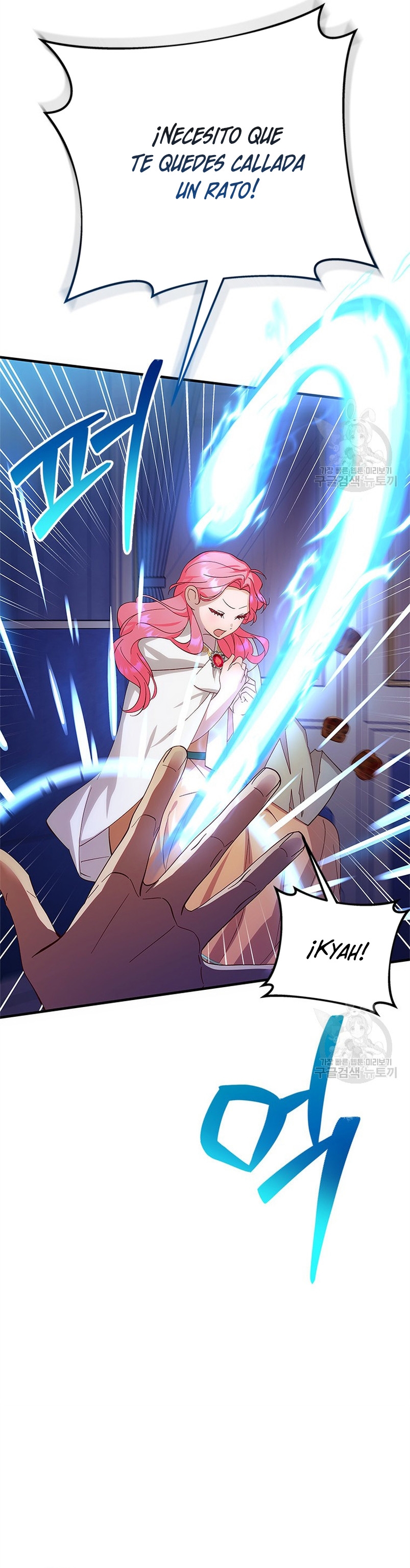 Le robé la castidad al tirano Capítulo 11 - Página 32