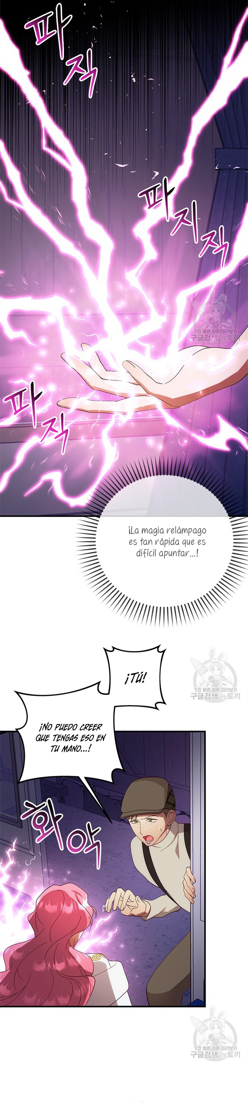 Le robé la castidad al tirano Capítulo 11 - Página 38