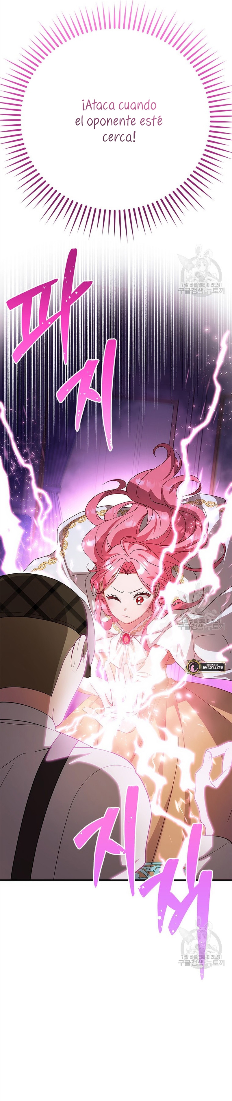 Le robé la castidad al tirano Capítulo 11 - Página 39