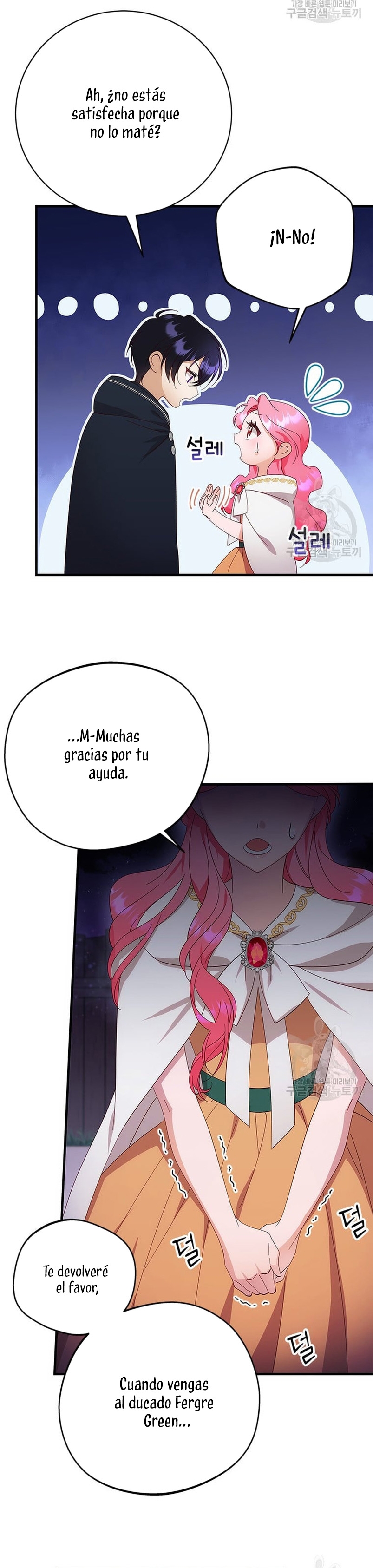 Le robé la castidad al tirano Capítulo 12 - Página 14