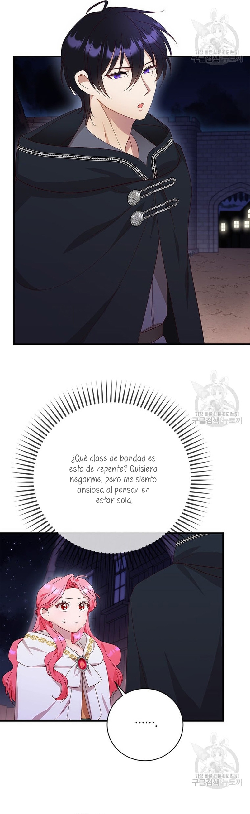 Le robé la castidad al tirano Capítulo 12 - Página 16