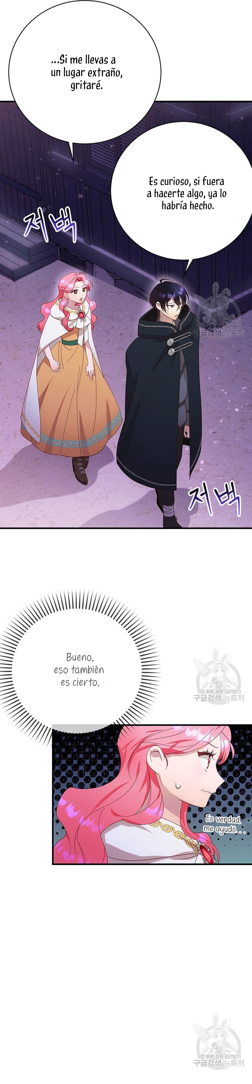 Le robé la castidad al tirano Capítulo 12 - Página 17