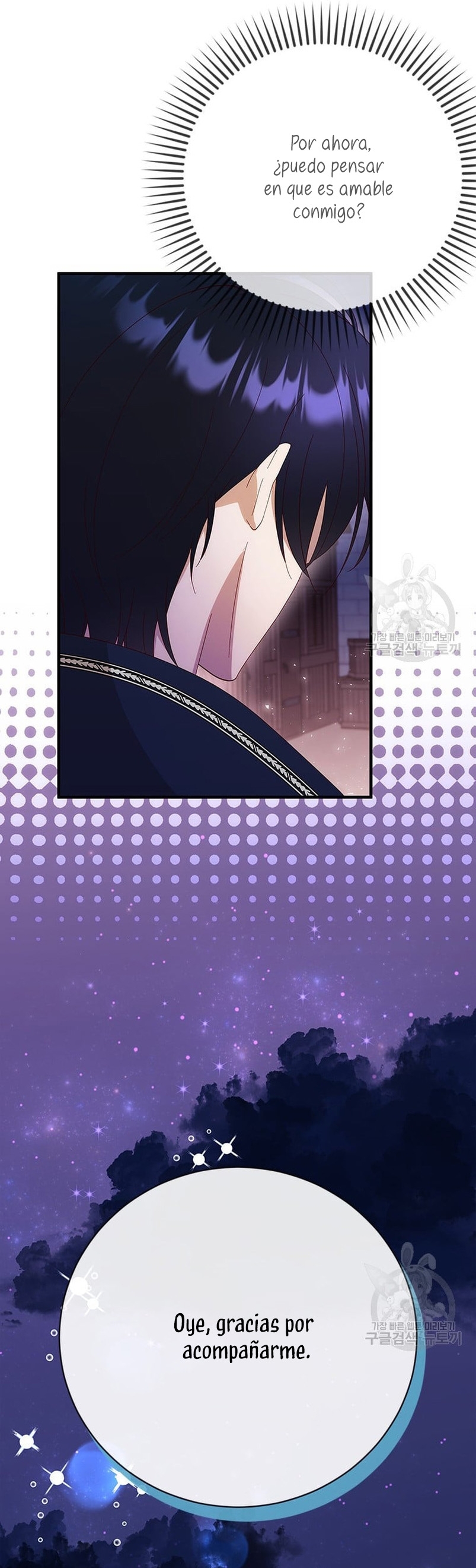 Le robé la castidad al tirano Capítulo 12 - Página 18