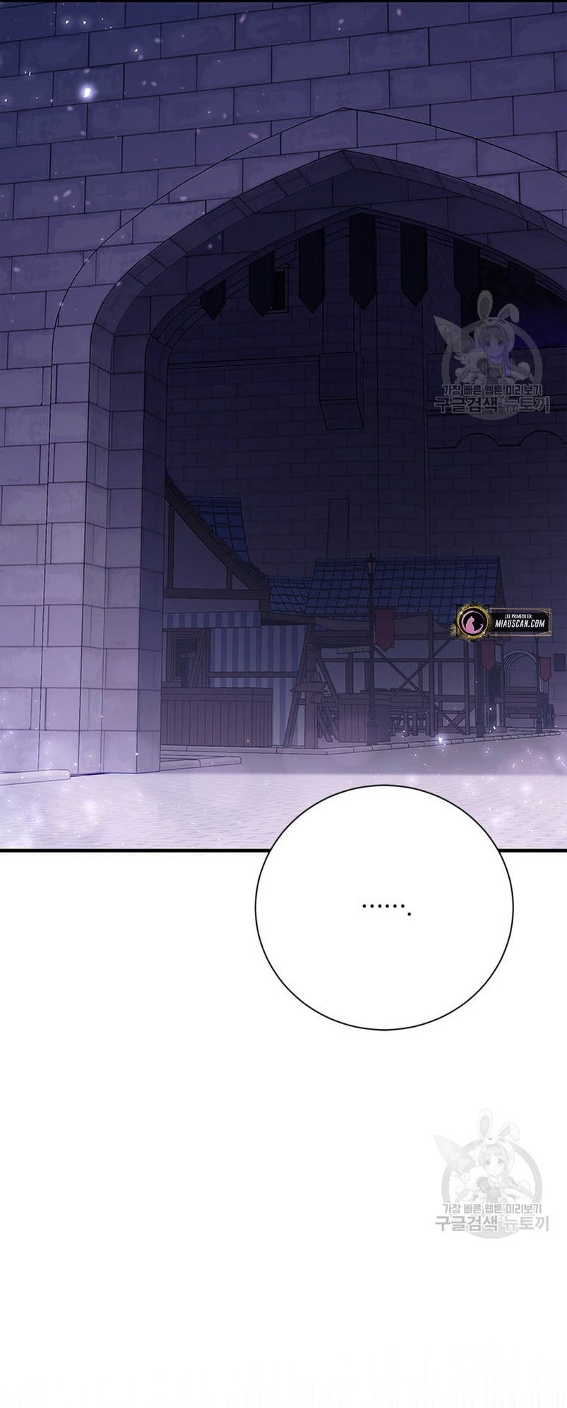 Le robé la castidad al tirano Capítulo 12 - Página 26