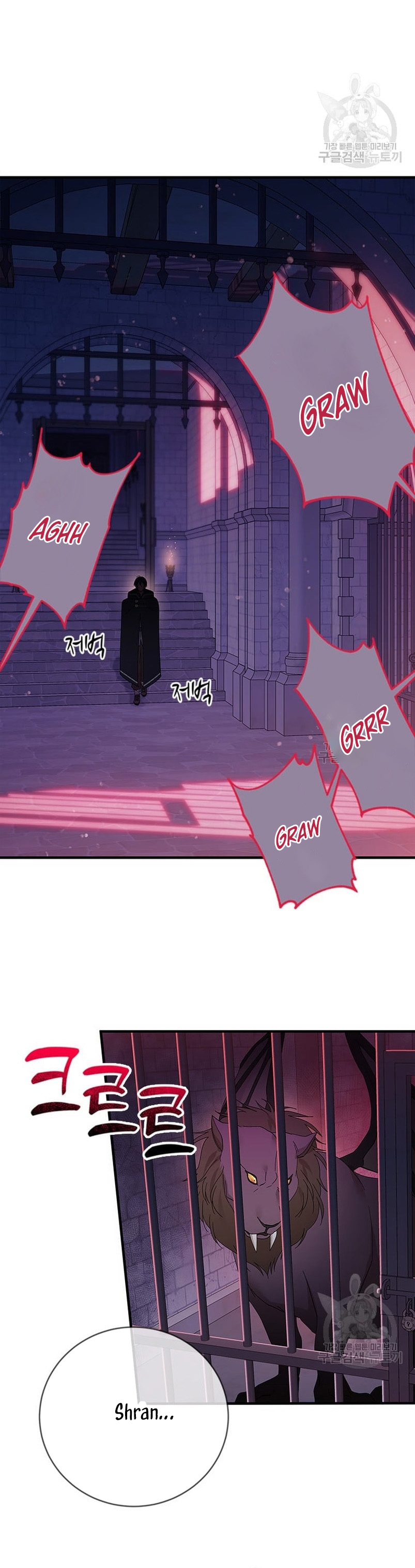 Le robé la castidad al tirano Capítulo 12 - Página 31