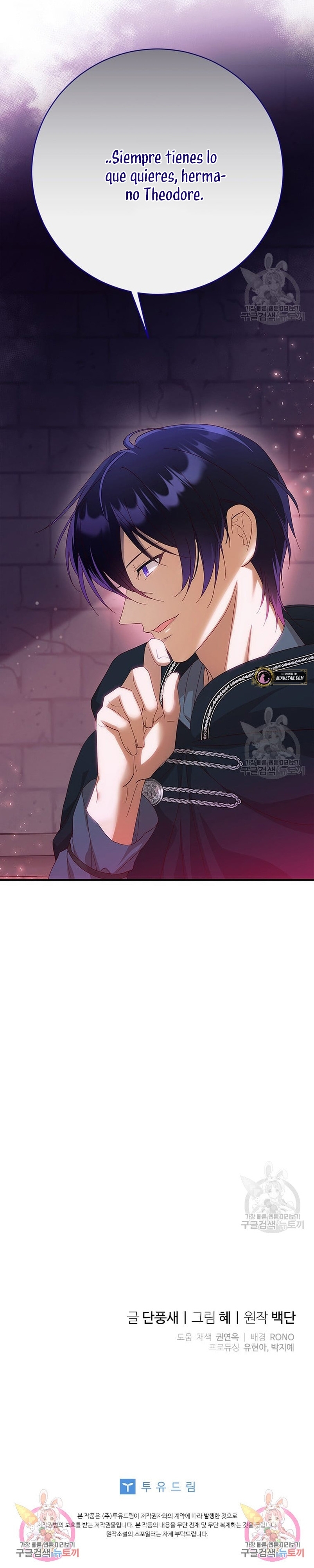 Le robé la castidad al tirano Capítulo 12 - Página 37