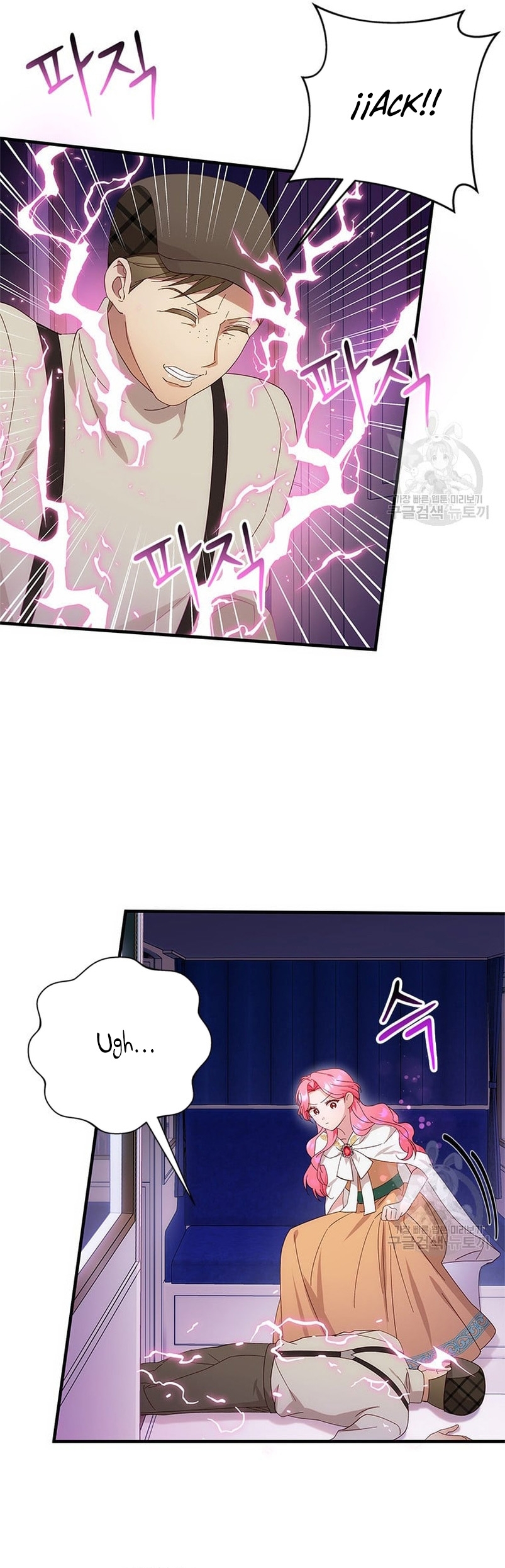 Le robé la castidad al tirano Capítulo 12 - Página 4