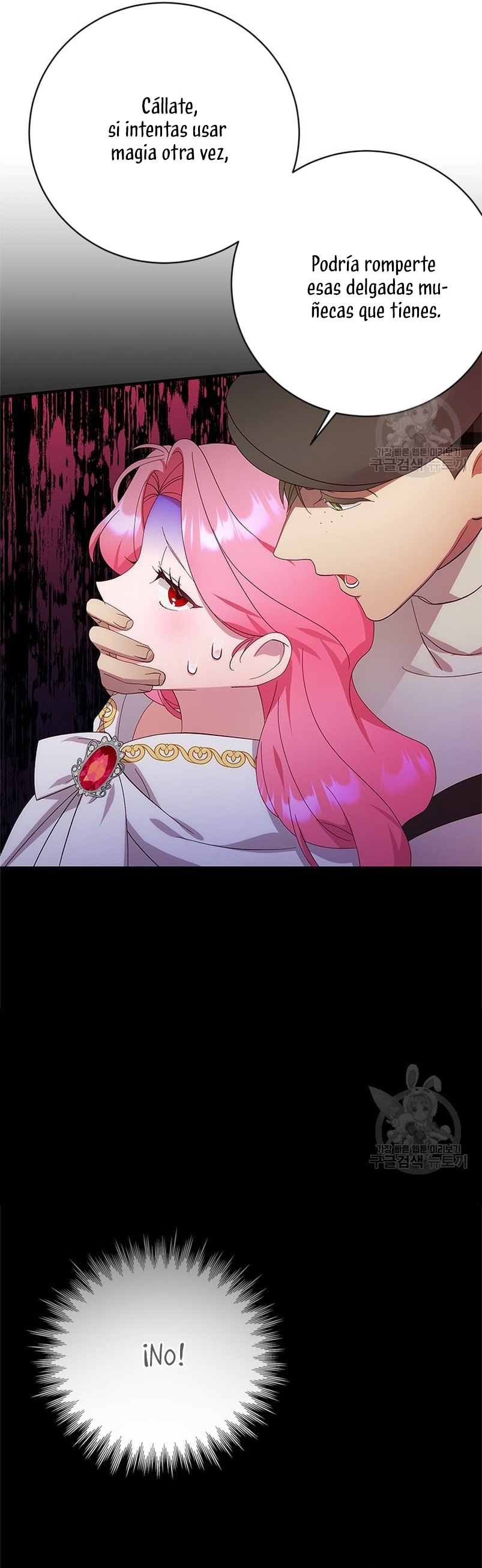 Le robé la castidad al tirano Capítulo 12 - Página 7