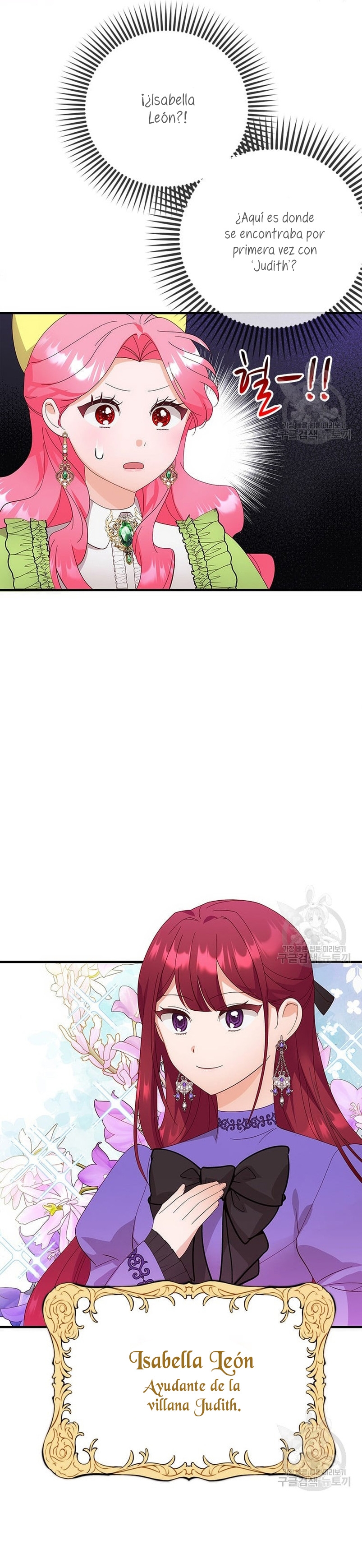 Le robé la castidad al tirano Capítulo 13 - Página 26