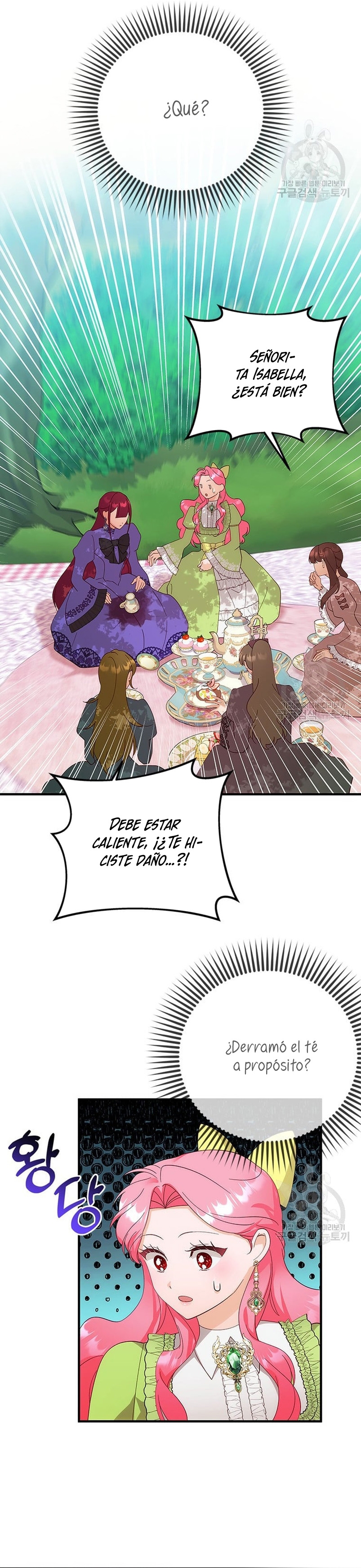 Le robé la castidad al tirano Capítulo 13 - Página 33