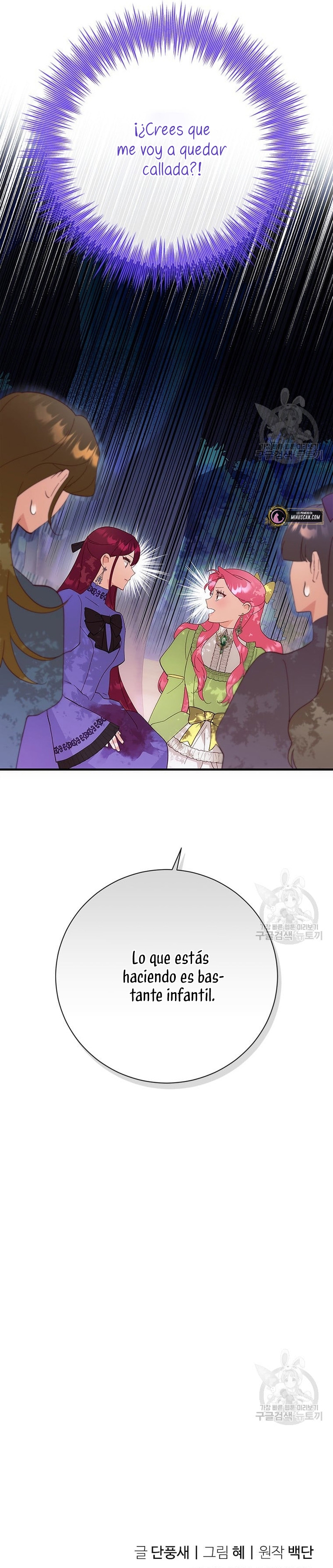 Le robé la castidad al tirano Capítulo 13 - Página 36