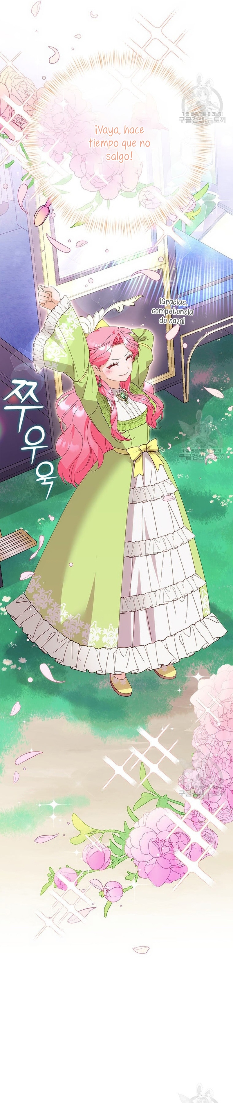 Le robé la castidad al tirano Capítulo 13 - Página 4