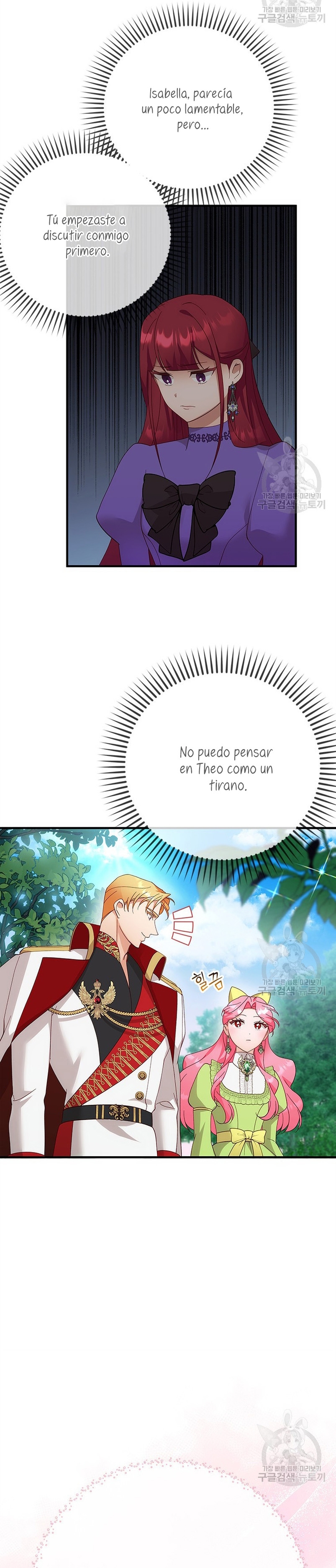 Le robé la castidad al tirano Capítulo 14 - Página 11