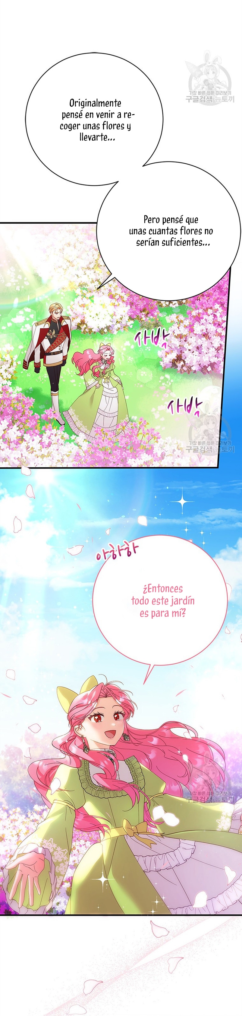 Le robé la castidad al tirano Capítulo 14 - Página 16