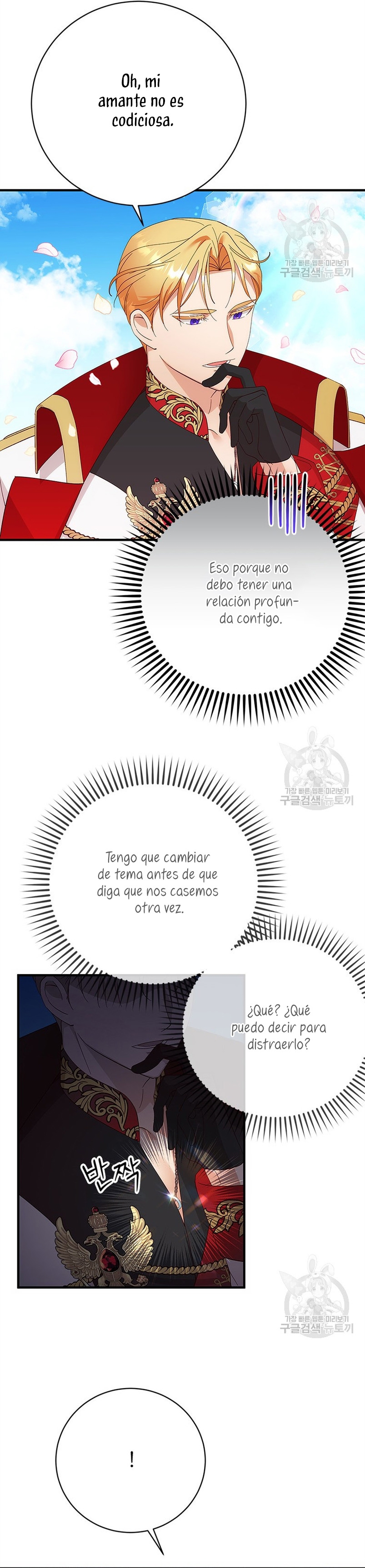 Le robé la castidad al tirano Capítulo 14 - Página 19