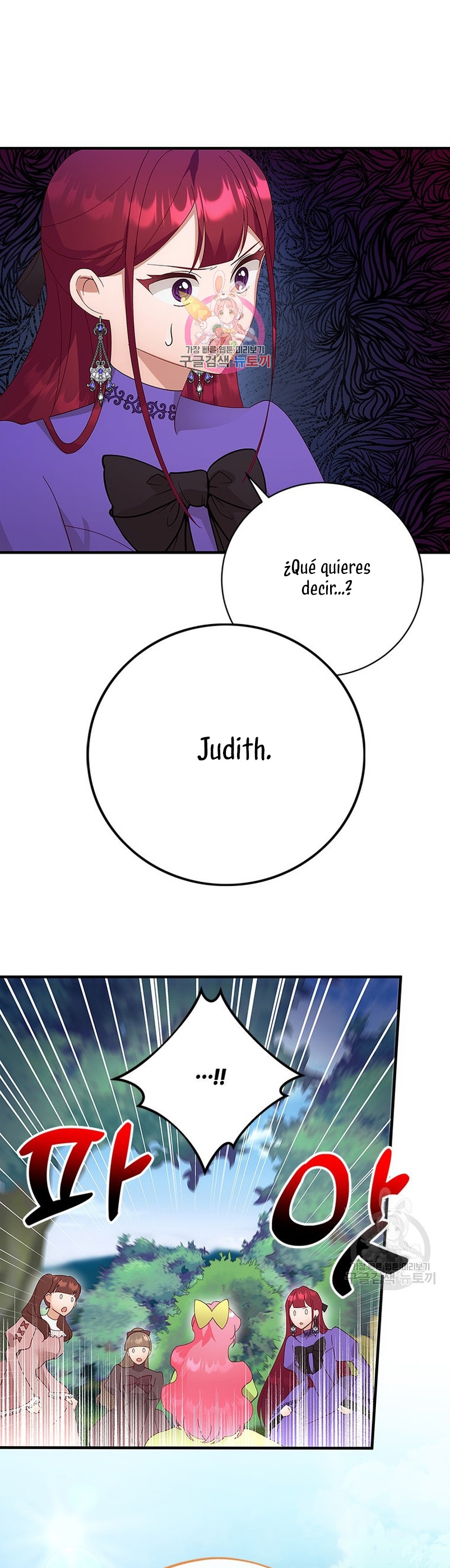 Le robé la castidad al tirano Capítulo 14 - Página 3