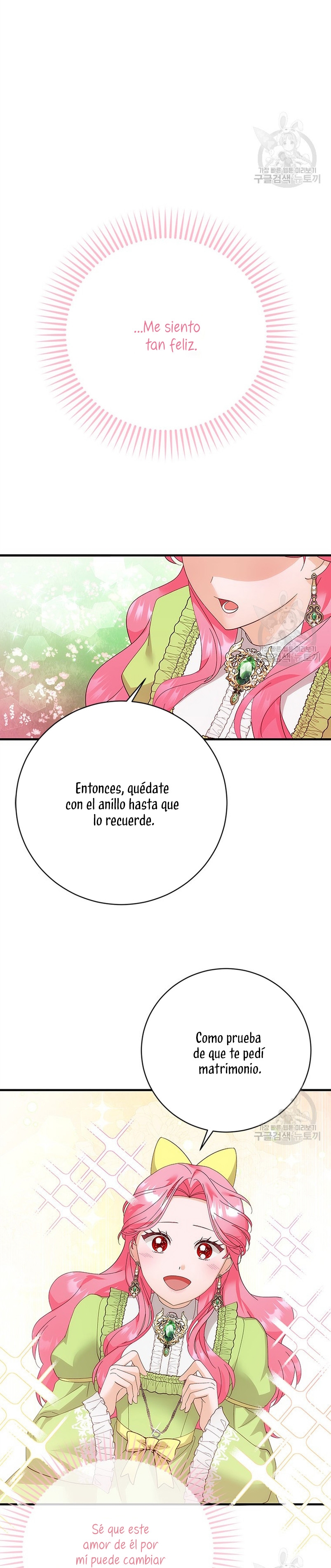 Le robé la castidad al tirano Capítulo 14 - Página 32