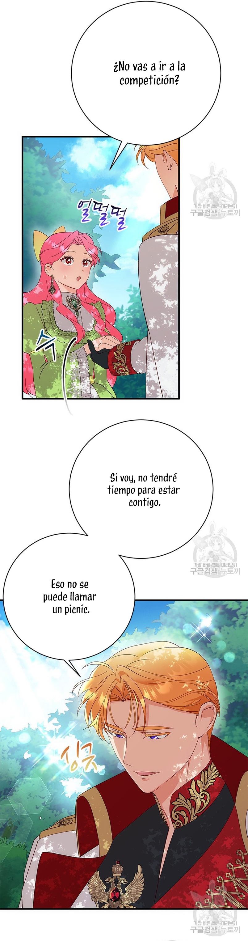 Le robé la castidad al tirano Capítulo 14 - Página 5