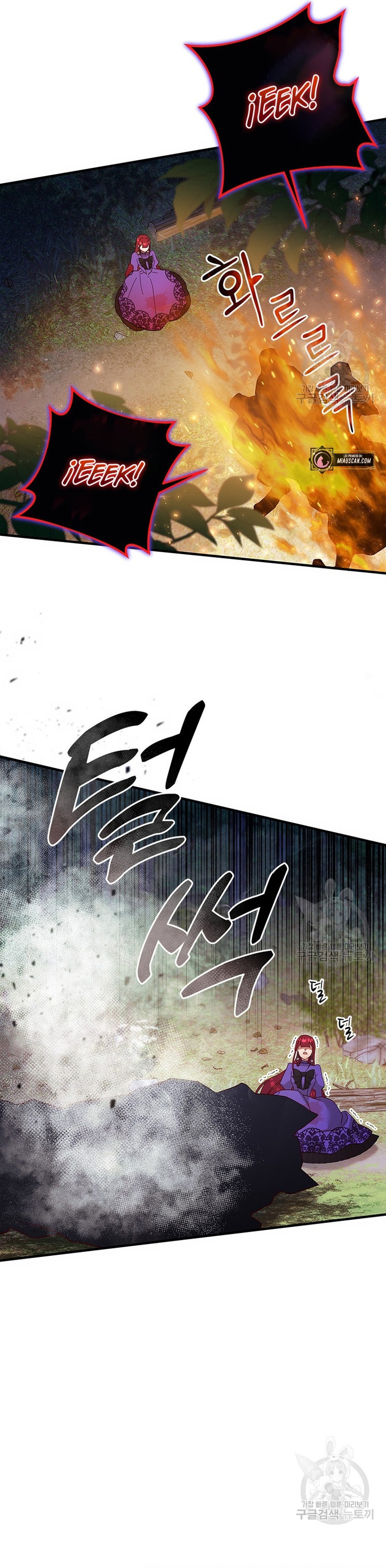 Le robé la castidad al tirano Capítulo 15 - Página 10