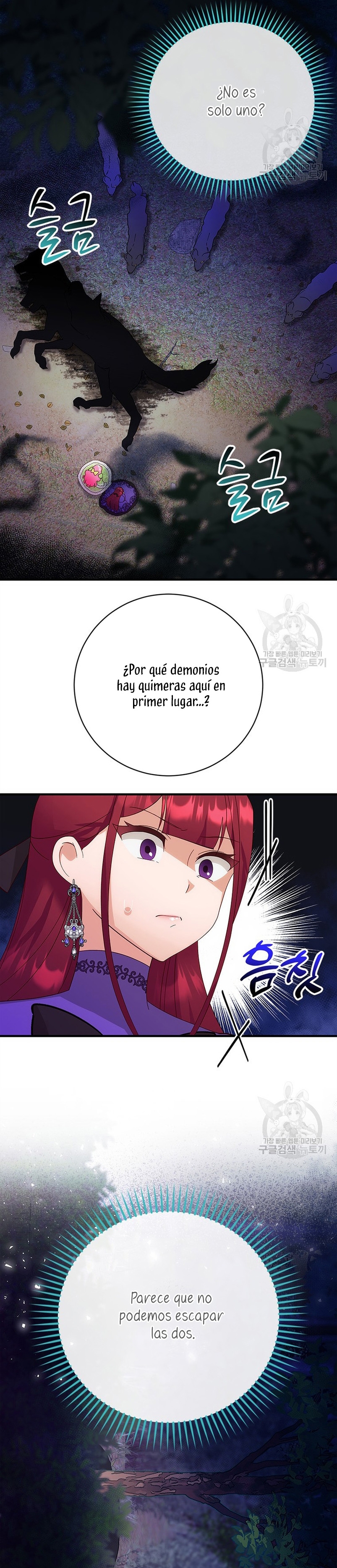 Le robé la castidad al tirano Capítulo 15 - Página 15