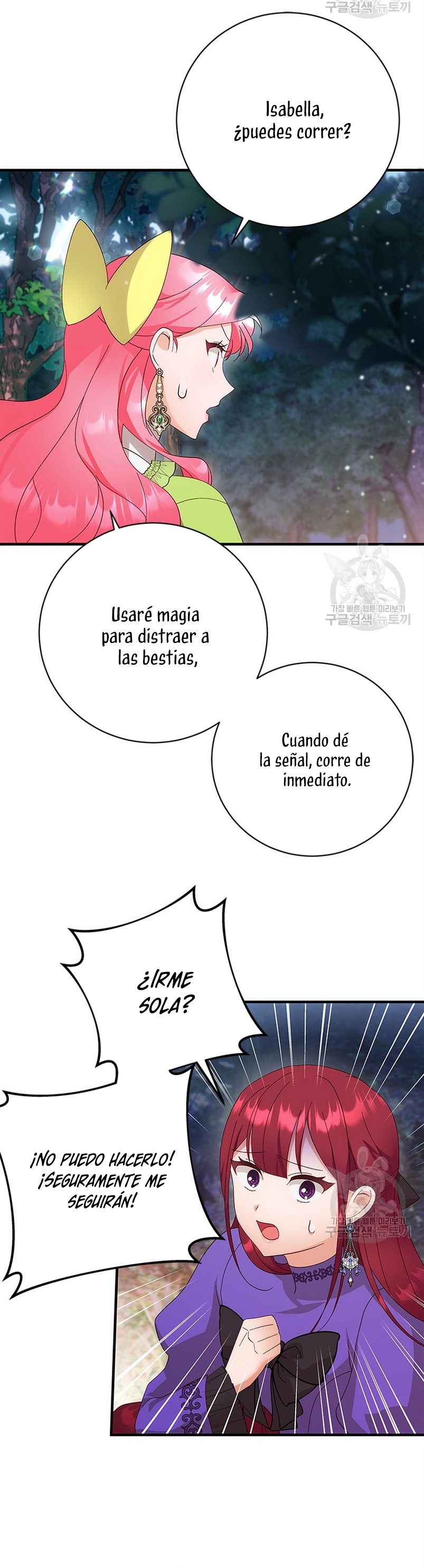 Le robé la castidad al tirano Capítulo 15 - Página 17