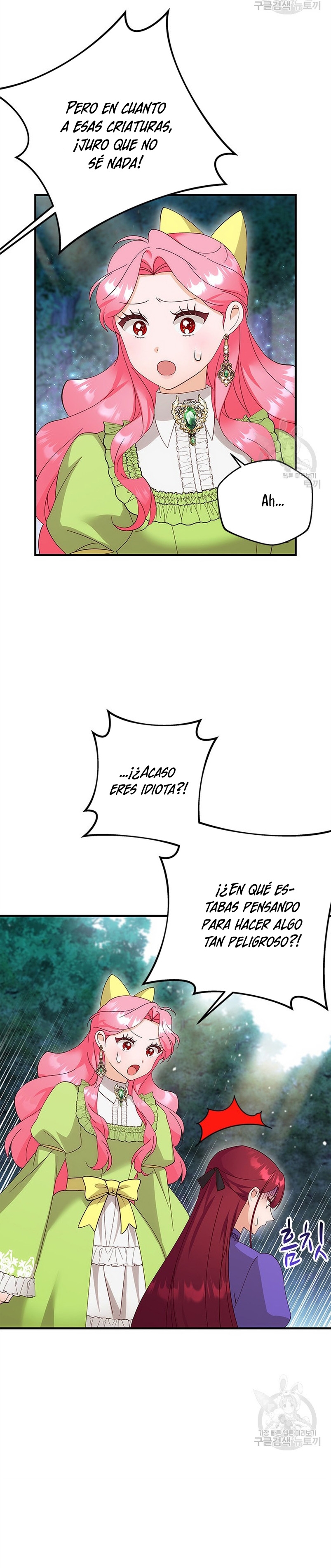 Le robé la castidad al tirano Capítulo 15 - Página 20