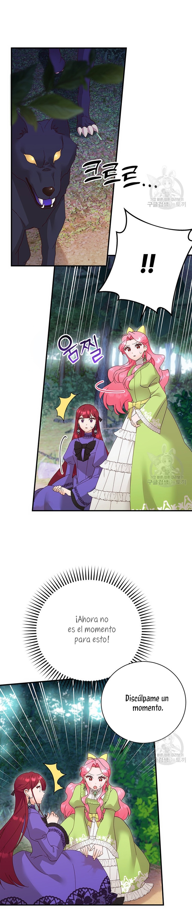 Le robé la castidad al tirano Capítulo 15 - Página 21