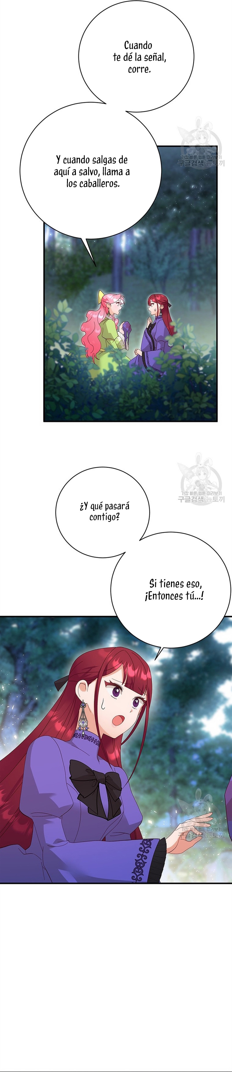 Le robé la castidad al tirano Capítulo 15 - Página 23