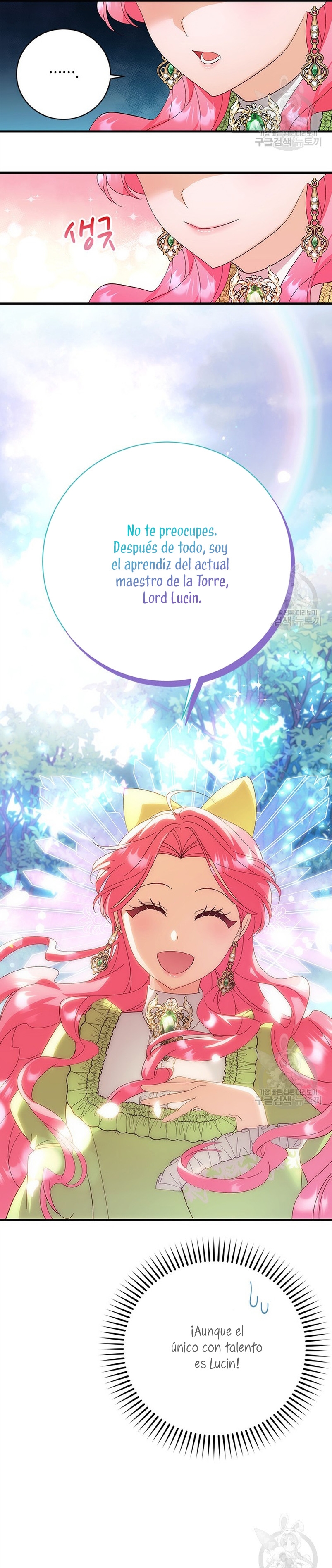 Le robé la castidad al tirano Capítulo 15 - Página 24