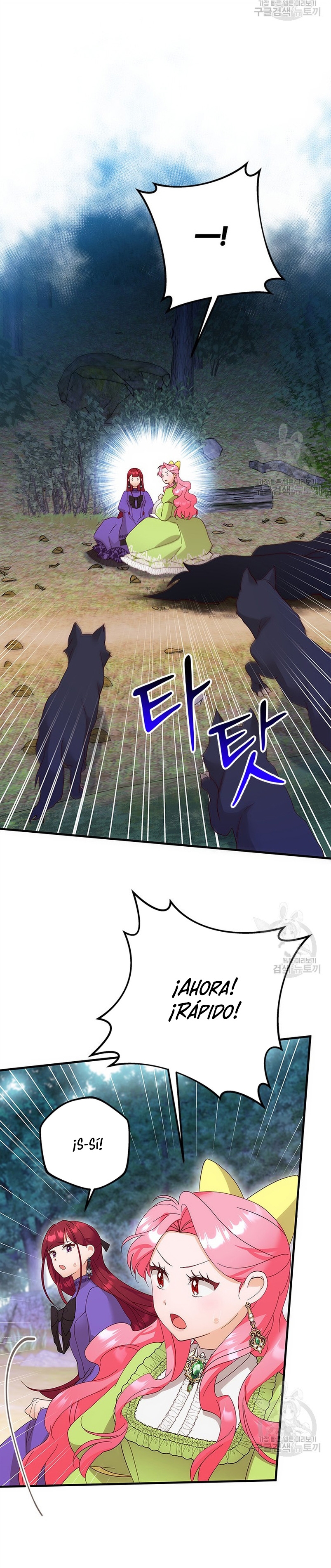 Le robé la castidad al tirano Capítulo 15 - Página 25