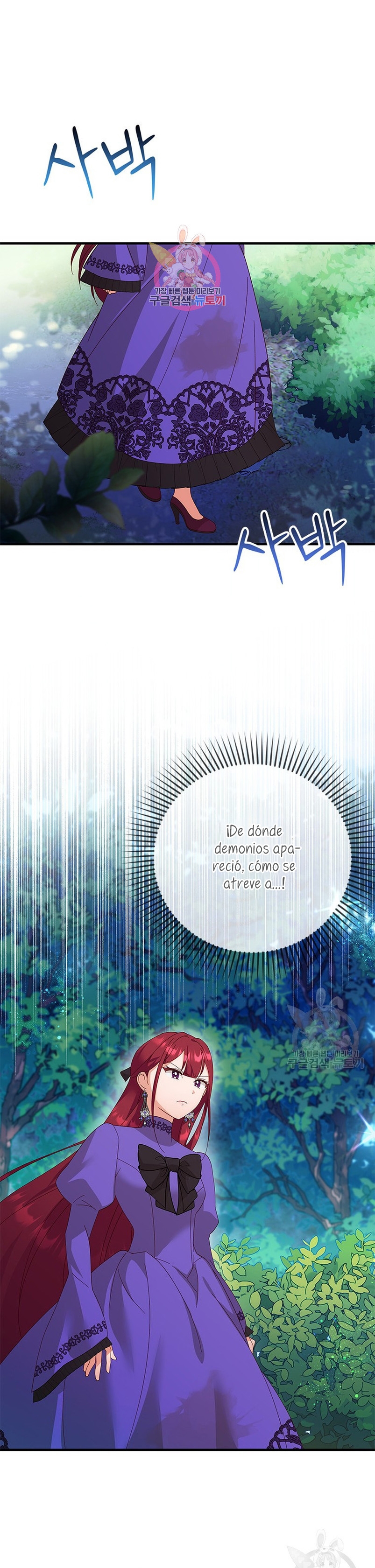 Le robé la castidad al tirano Capítulo 15 - Página 3